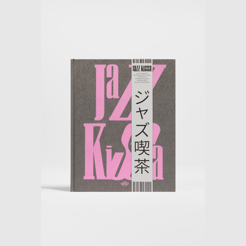 Pre-Order: Jazz Kissa: The Soul of Japanese Listening Culture